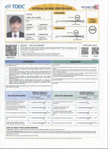 TOEIC시험